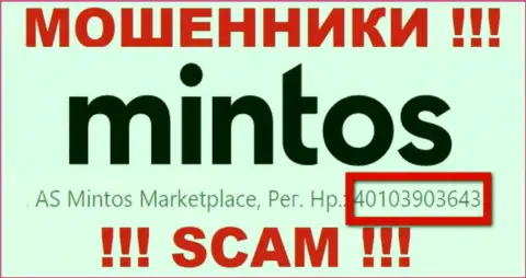 Регистрационный номер Минтос, который мошенники предоставили на своей internet странице: 4010390364