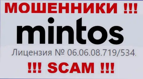 Предоставленная лицензия на веб-сайте Mintos, никак не мешает им уводить денежные активы людей - это МОШЕННИКИ !!!