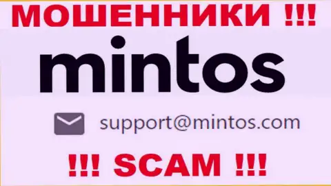 По всем вопросам к интернет-мошенникам Mintos, можете писать им на адрес электронной почты