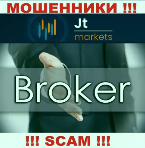 Не стоит доверять вложенные деньги JTMarkets, т.к. их направление работы, Брокер, обман
