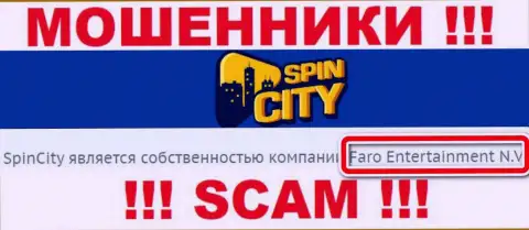 Сведения о юридическом лице Casino-SpincCity Com - им является организация Фаро Энтертайнмент Н.В.