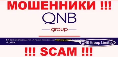 QNB Group Limited - это компания, которая владеет internet-ворюгами КьюНБиГрупп