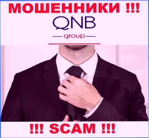 В организации QNB Group скрывают лица своих руководителей - на официальном веб-сайте информации не найти