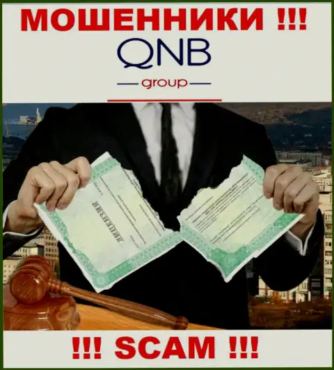 Лицензию QNB Group не имеет, т.к. мошенникам она совсем не нужна, БУДЬТЕ КРАЙНЕ БДИТЕЛЬНЫ !!!