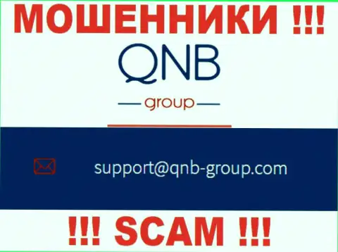 Электронная почта мошенников QNB Group Limited, предложенная у них на web-портале, не советуем связываться, все равно обуют