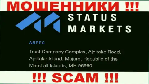За грабеж доверчивых клиентов internet-аферистам Status Markets ничего не будет, так как они пустили корни в офшорной зоне: Trust Company Complex, Ajeltake Road, Ajeltake Island, Majuro, Republic of the Marshall Islands, MH 96960