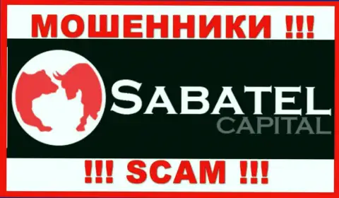 Sabatel Capital - это ВОРЮГИ ! SCAM !!!