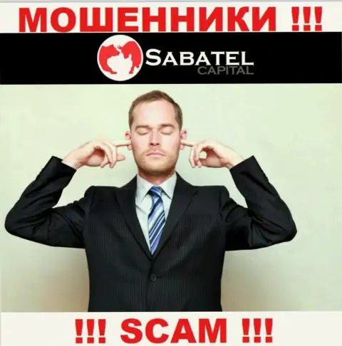 SabatelCapital без проблем украдут Ваши вложения, у них нет ни лицензии на осуществление деятельности, ни регулирующего органа