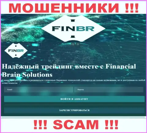 Fin-CBR Com это веб-портал Financial Brain Solutions, на котором легко можно попасть на крючок данных разводил