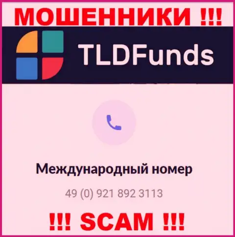 С какого номера телефона будут названивать интернет мошенники из конторы TLD Funds неизвестно, у них их масса