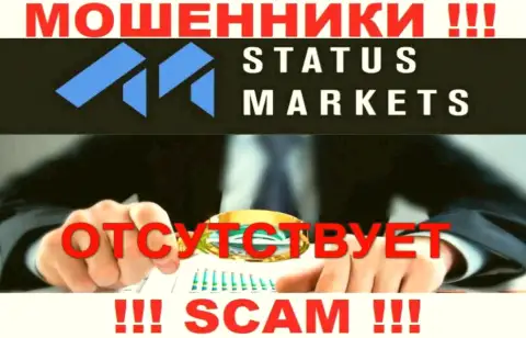 StatusMarkets - это очевидные ЛОХОТРОНЩИКИ !!! Организация не имеет регулятора и лицензии на работу