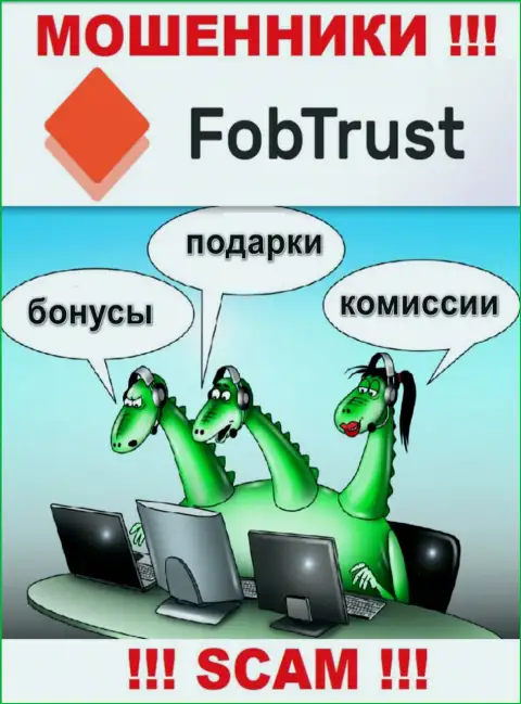 Работая совместно с дилинговым центром FobTrust Com, Вас непременно раскрутят на покрытие налогов и ограбят - это internet-шулера