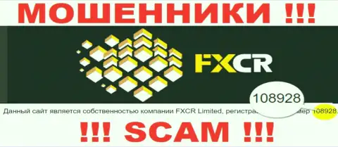 FXCrypto Org - номер регистрации интернет-лохотронщиков - 108928