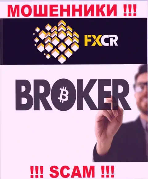 Сфера деятельности FXCR: Crypto trading - отличный доход для жуликов