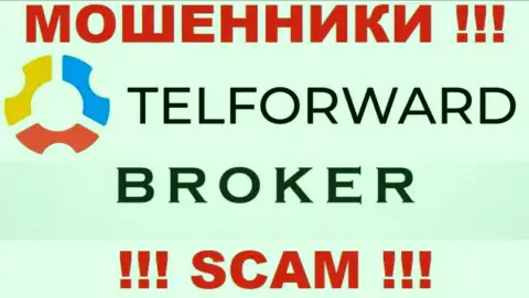 Мошенники TelForward, работая в сфере Брокер, лишают средств наивных людей