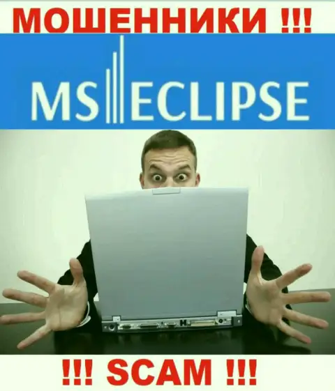 Работая с брокерской конторой MSEclipse утратили вложенные денежные средства ? Не отчаивайтесь, шанс на возврат есть