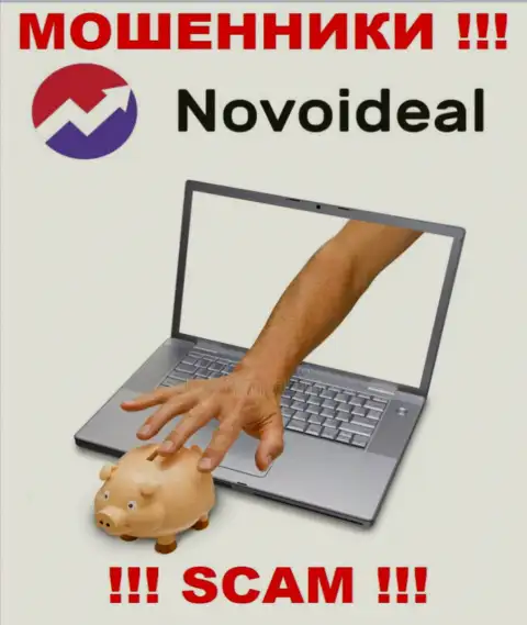 Вы глубоко ошибаетесь, если вдруг ждете заработок от совместного сотрудничества с дилером NovoIdeal - это МОШЕННИКИ !!!