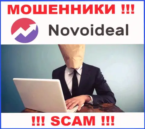 Аферисты НовоИдеал не предоставляют инфы о их руководителях, будьте очень бдительны !!!