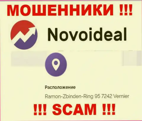 Верить сведениям, что NovoIdeal засветили у себя на онлайн-ресурсе, на счет адреса регистрации, не стоит