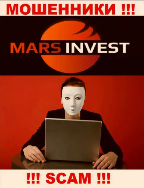 Обманщики Mars Invest только задуривают мозги игрокам, гарантируя баснословную прибыль