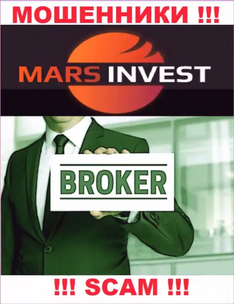 Взаимодействуя с Mars-Invest Com, сфера деятельности которых Broker, можете лишиться своих денег
