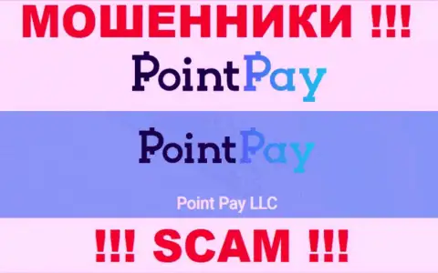 Point Pay LLC - это руководство противозаконно действующей конторы ПоинтПэй Ио