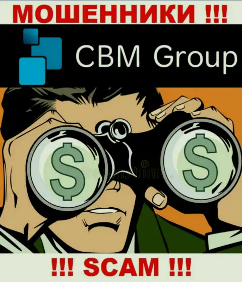 Это названивают из организации CBM-Group Com, вы можете попасться к ним на крючок, БУДЬТЕ ОЧЕНЬ ВНИМАТЕЛЬНЫ