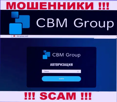 Разбор официального информационного сервиса мошенников СБМ Групп