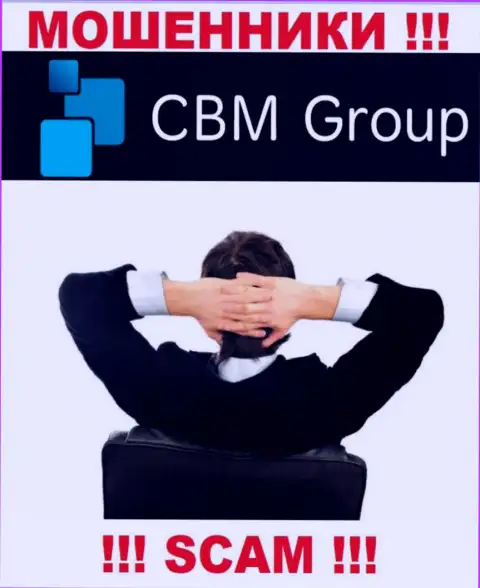 СБМ Групп - это ненадежная компания, информация об непосредственных руководителях которой напрочь отсутствует