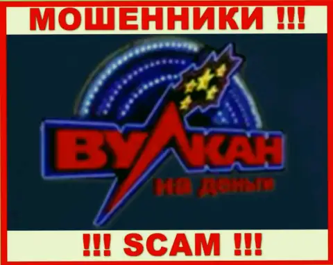 Логотип МАХИНАТОРОВ VulcanMoney Org