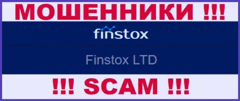 Аферисты Finstox Com не скрыли свое юр лицо - это Finstox LTD