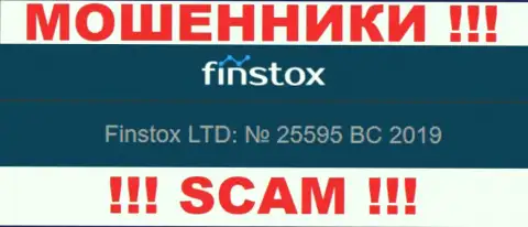 Рег. номер Finstox Com может быть и ненастоящий - 25595 BC 2019