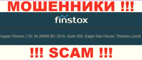 Finstox - это МОШЕННИКИ !!! Скрылись в офшоре по адресу Suite 305, Eagle Star House, Theklas Lysioti, Cyprus и сливают вложения реальных клиентов