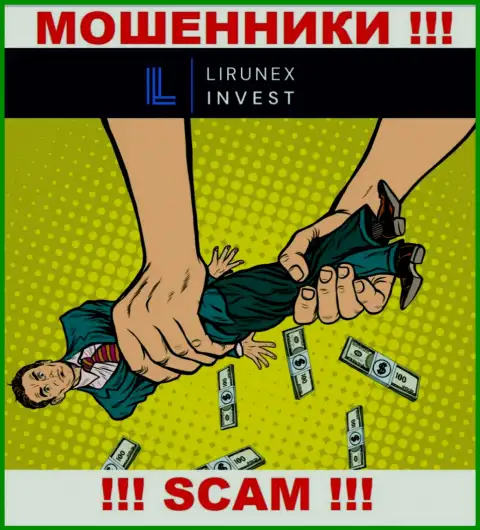 ОСТОРОЖНО !!! Вас намерены ограбить интернет мошенники из дилинговой конторы Лирунекс Инвест