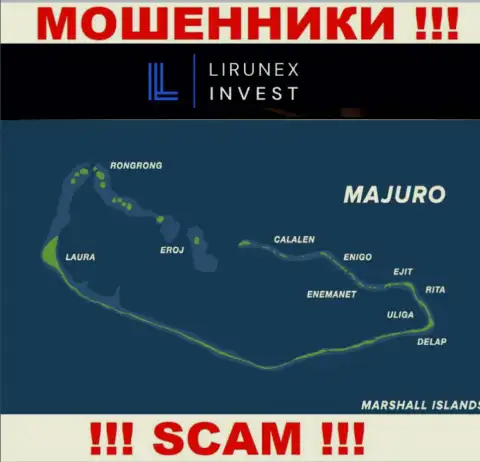 Зарегистрирована контора Лирунекс Инвест в оффшоре на территории - Majuro, Marshall Island, МОШЕННИКИ !!!