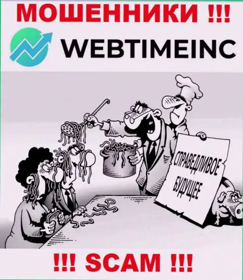 Если вдруг Вам предлагают сотрудничество internet-воры WebTimeInc Com, ни при каких обстоятельствах не ведитесь