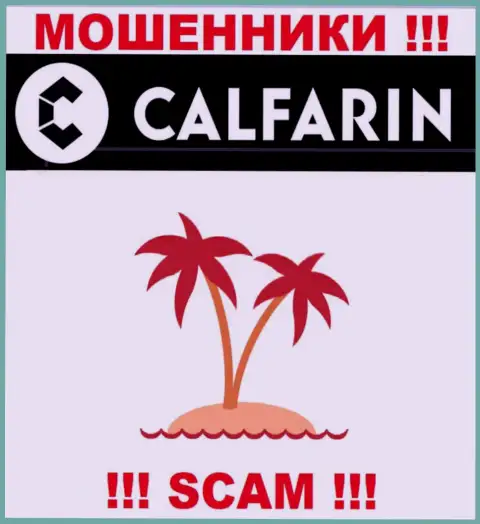 Мошенники Calfarin решили не размещать инфу об адресе регистрации организации