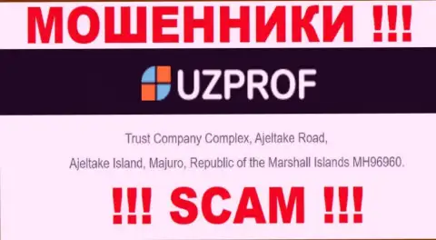 Финансовые активы из UzProf вернуть нереально, потому что пустили корни они в офшоре - Trust Company Complex, Ajeltake Road, Ajeltake Island, Majuro, Republic of the Marshall Islands MH96960