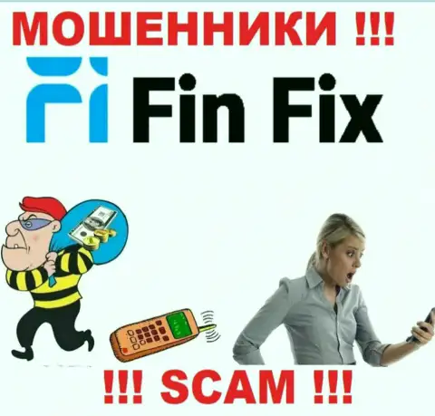 Фин Фикс - это интернет-жулики !!! Не поведитесь на предложения дополнительных финансовых вложений