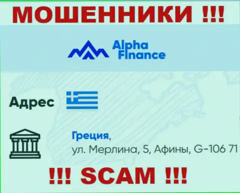 Alpha Finance Investment Services S.A. - это ВОРЮГИ !!! Сидят в офшоре по адресу: Greece, 5 Merlin Str., Athens, G-106 71 и отжимают депозиты реальных клиентов