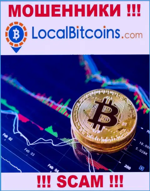 Не ведитесь !!! Local Bitcoins заняты противозаконной деятельностью