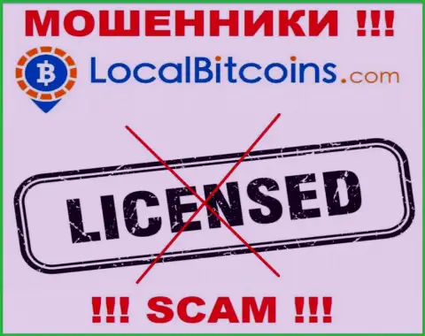 Из-за того, что у компании LocalBitcoins нет лицензии, сотрудничать с ними весьма рискованно - это МОШЕННИКИ !!!
