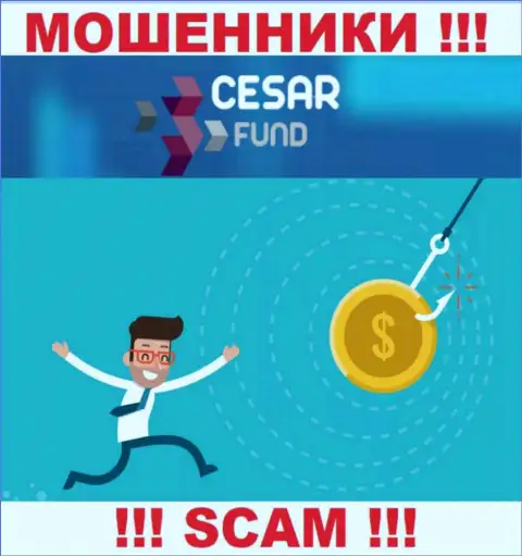 Очень опасно доверять интернет-мошенникам из дилингового центра Cesar Fund, которые требуют оплатить налоги и комиссии