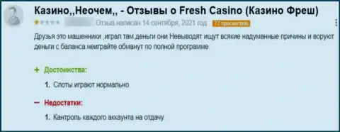 В своем отзыве автор указывает на все явные признаки того, что Fresh Casino - это МОШЕННИКИ !