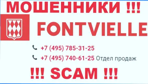 Сколько номеров телефонов у Fontvielle нам неизвестно, следовательно остерегайтесь левых вызовов