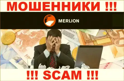 Если вас ограбили интернет разводилы Merlion Ltd - еще пока рано сдаваться, шанс их забрать назад есть