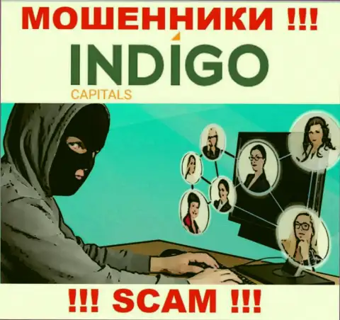 Обманщики из компании Indigo Capitals в поиске очередных доверчивых людей - БУДЬТЕ КРАЙНЕ ВНИМАТЕЛЬНЫ