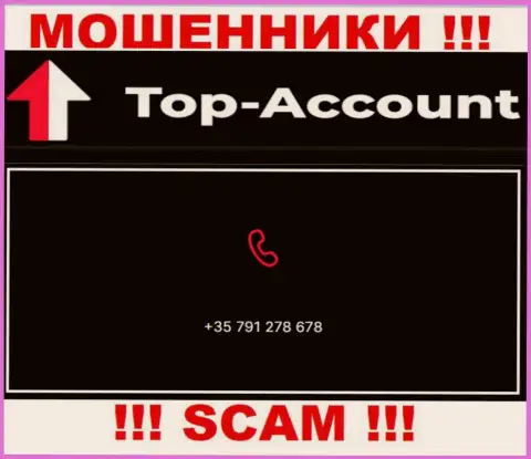 Осторожнее, когда будут звонить с неизвестных номеров телефонов - вы под прицелом интернет-разводил Top-Account Com