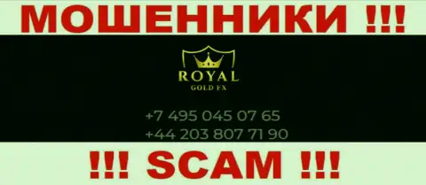Для развода наивных клиентов на денежные средства, интернет-ворюги RoyalGoldFX Com имеют не один телефонный номер