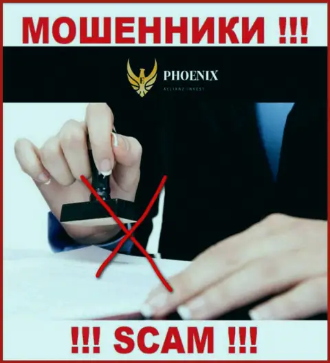 Phoenix Allianz Invest действуют незаконно - у указанных мошенников нет регулятора и лицензионного документа, будьте очень внимательны !